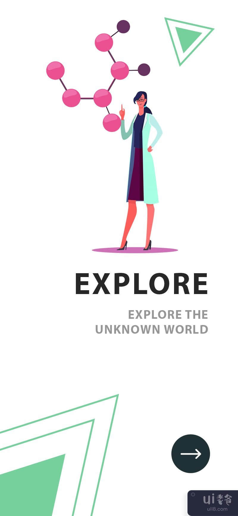 探索用户界面(Explore UI)插图