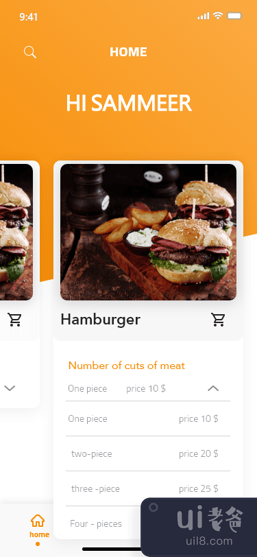 美食应用(Food app)插图1