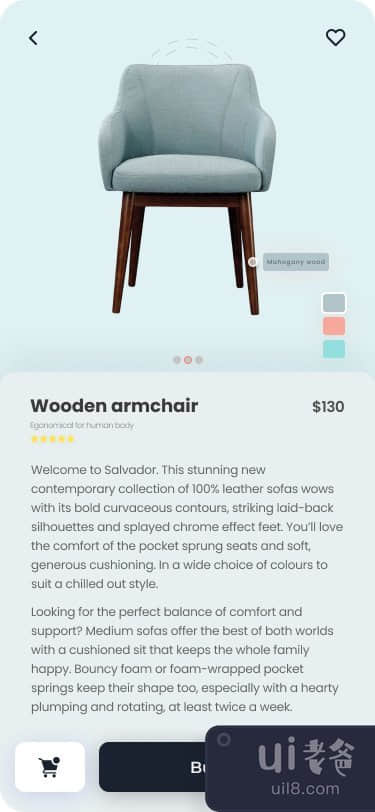 家具购物应用(Furniture shopping app)插图1