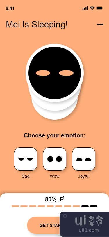 表情符号我用户界面(Emoji Me UI)插图