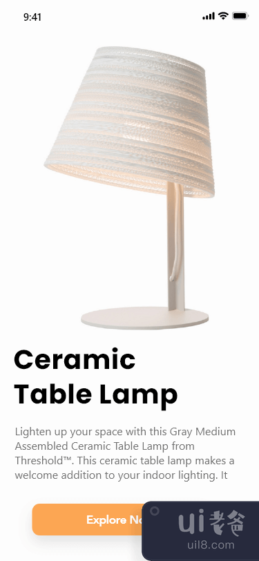 Lamp网上商店 - Lamp Ecommerce Shop(Lamp online shop - Lamp Ecommerce Shop)插图1