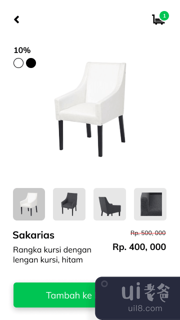家具应用(Furniture App)插图1