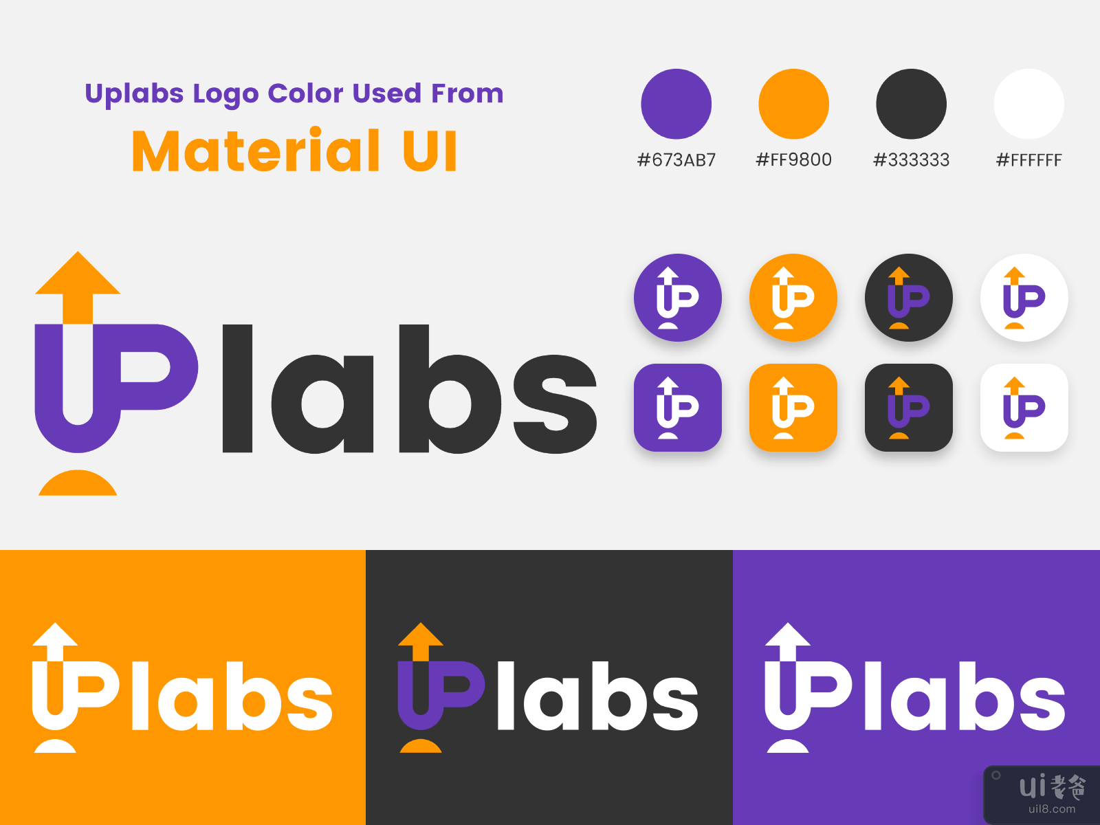 Uplabs 标志重新设计挑战(Uplabs Logo Redesign Challenge)插图