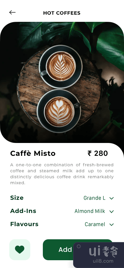 咖啡店流动应用程式(Coffee Shop Mobile Application)插图2