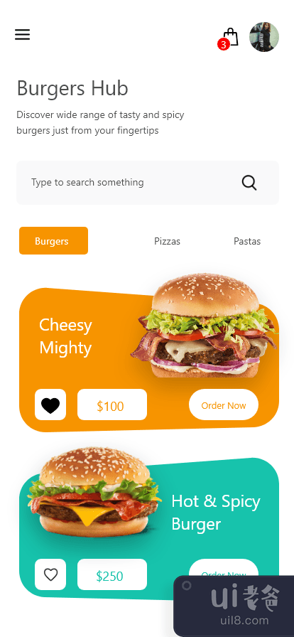 汉堡中心用户界面(Burgers Hub UI)插图1