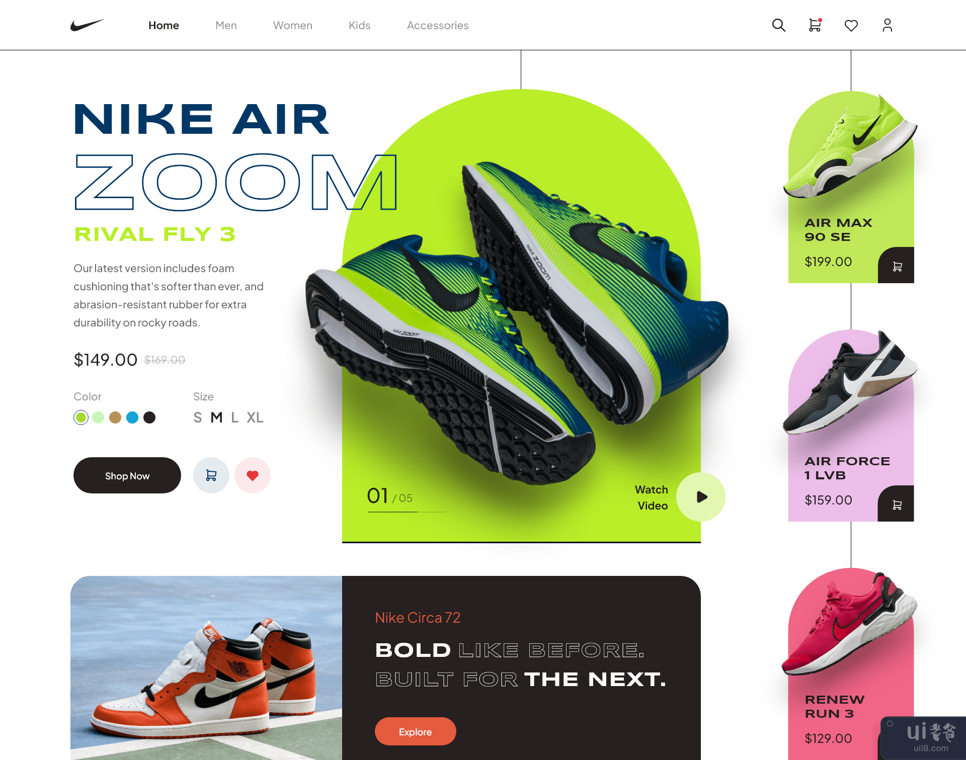耐克 - 登陆页面设计(Nike - Landing Page Design)插图2