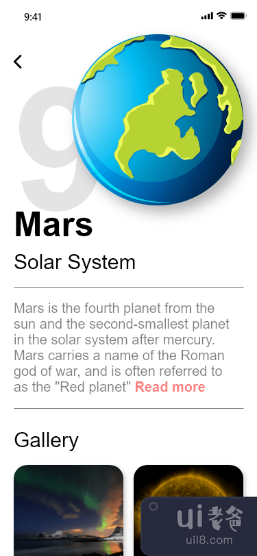 太阳系(Solar System)插图