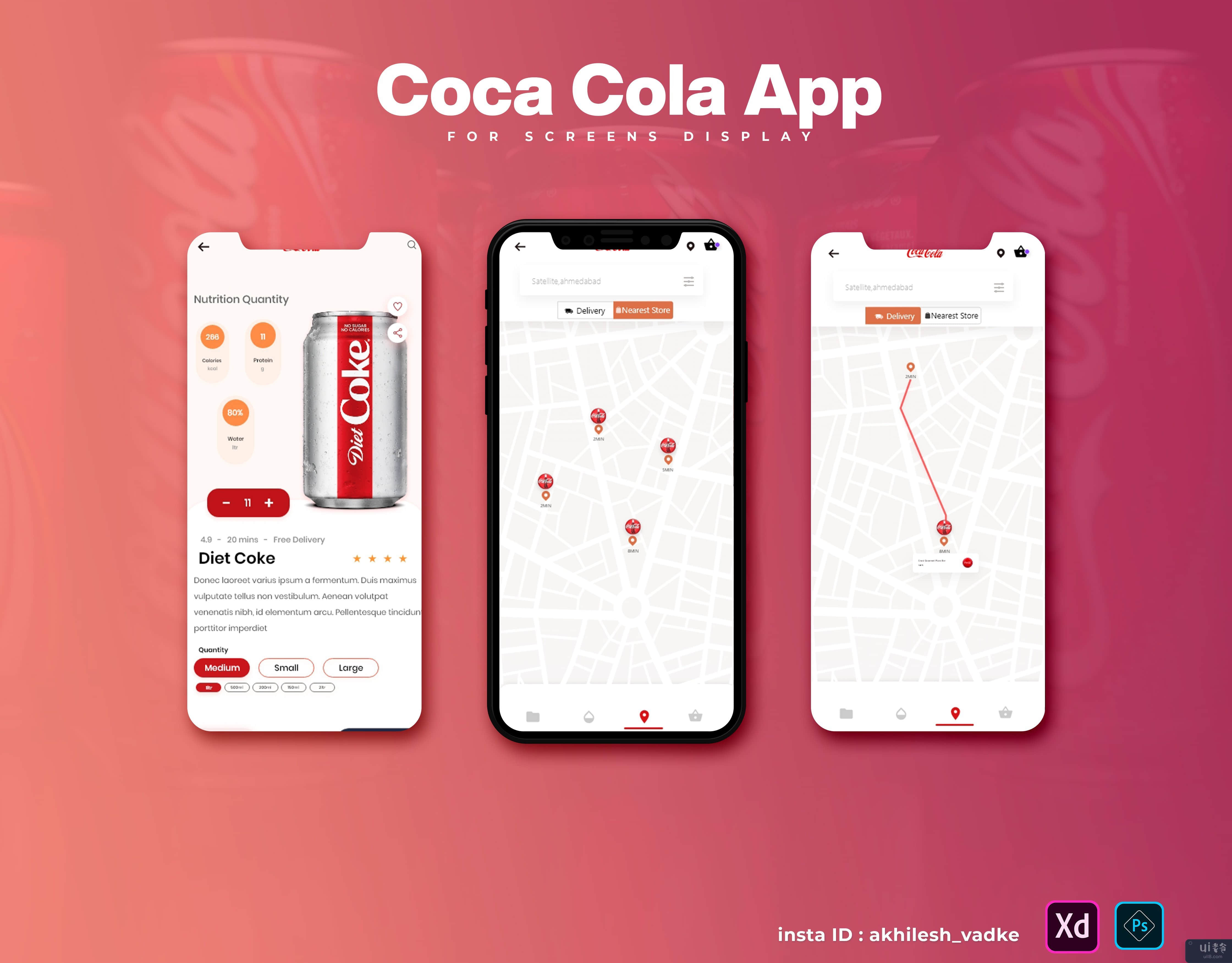 可口可乐 - 可乐应用挑战(Coca - Cola app challenge)插图3