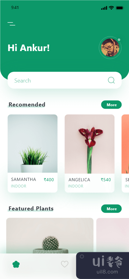 植物应用(Plants App)插图
