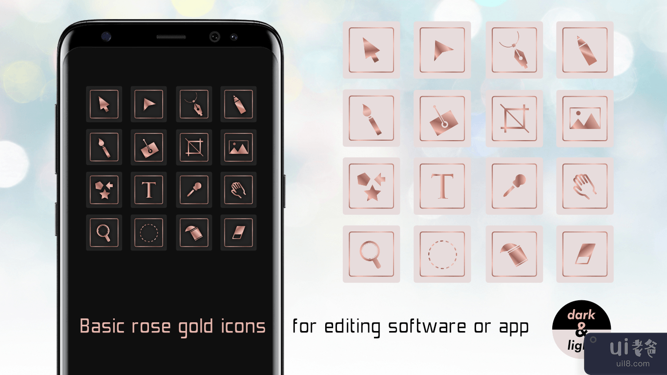 用于编辑软件或应用程序的基本玫瑰金图标(Basic rose gold icons for editing software or app)插图1