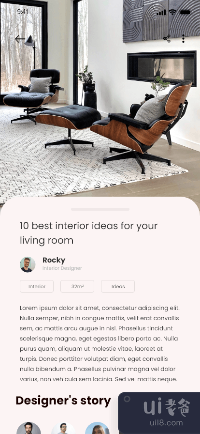 室内应用(Interior app)插图1
