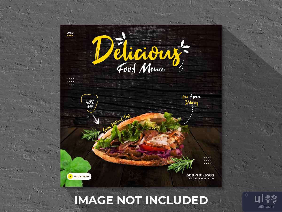 Delicious Food Social Media Promotion Banner Template