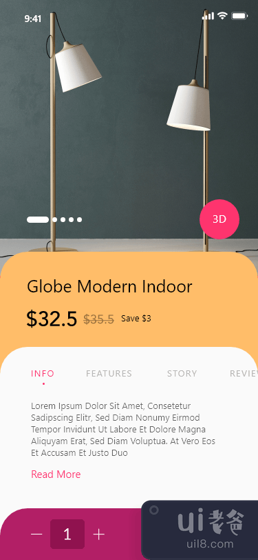 地球现代室内(Globe Modern Indoor)插图