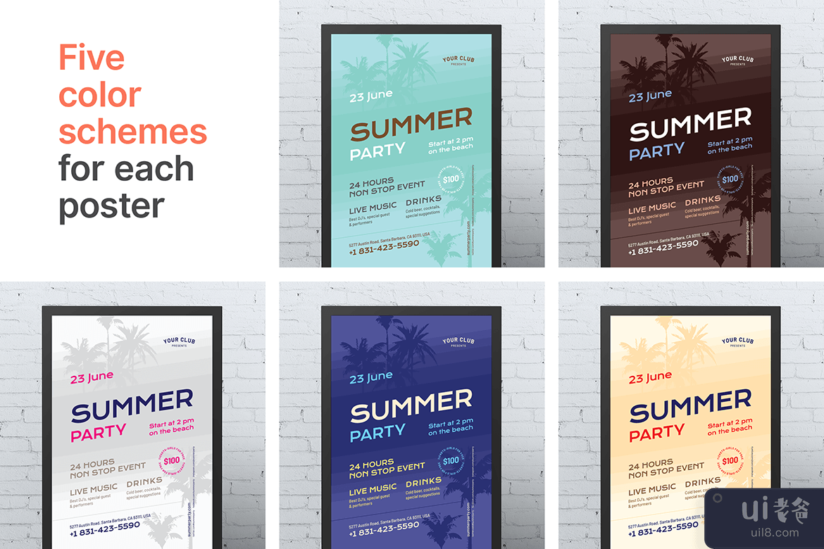 第四届夏季海报模板(4th Summer Poster Template)插图