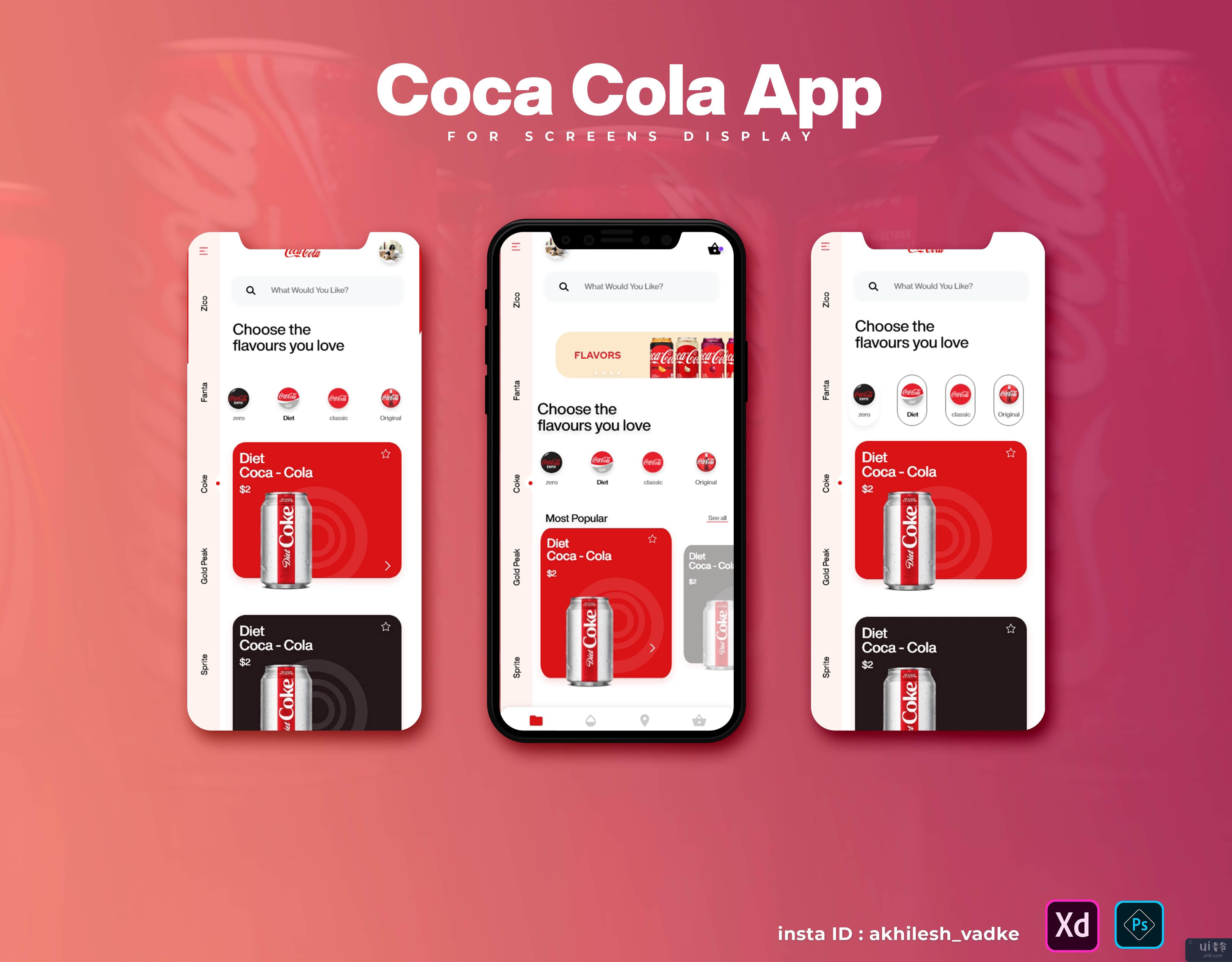 可口可乐 - 可乐应用挑战(Coca - Cola app challenge)插图5