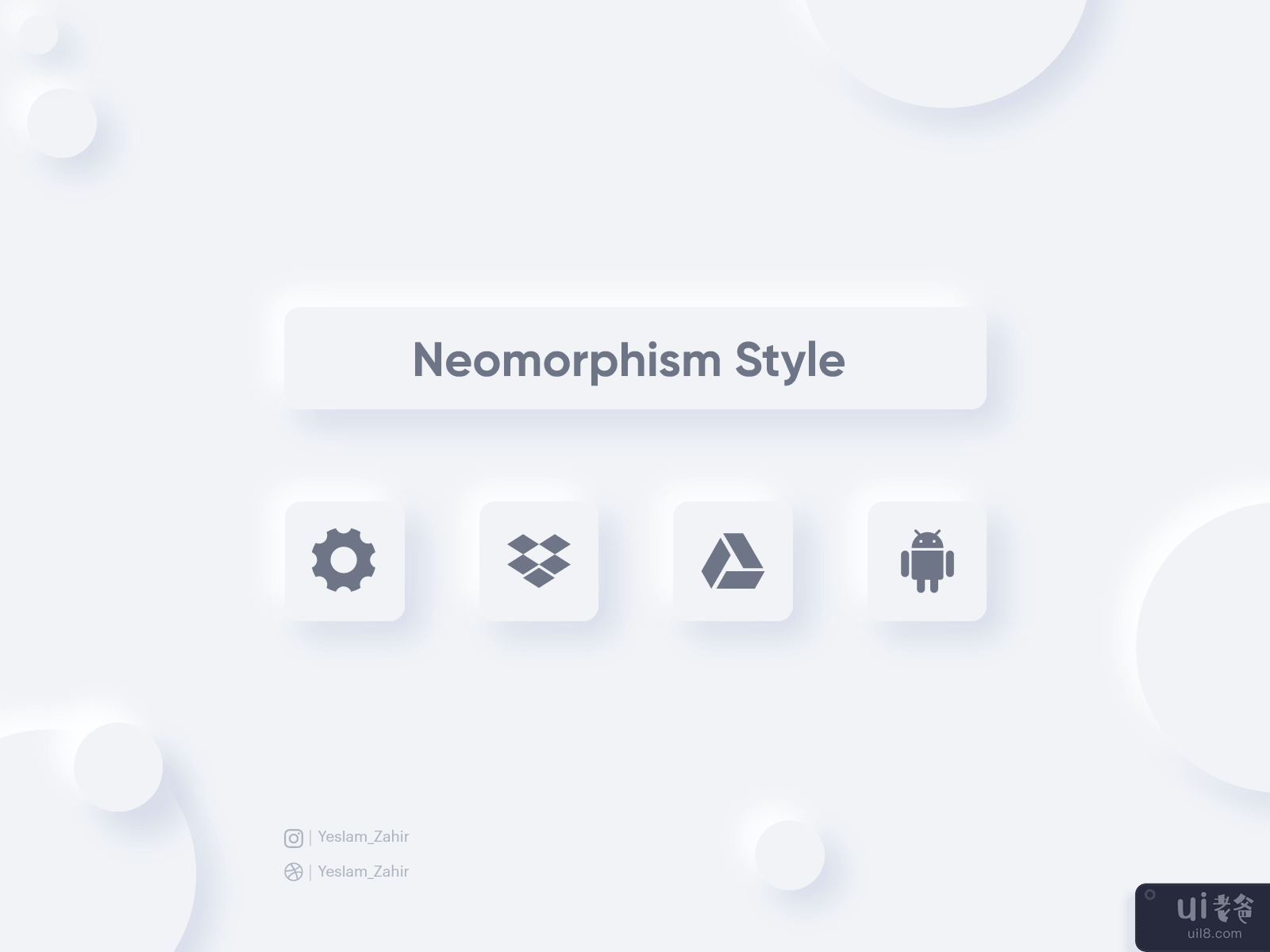 Neomorphism UI style