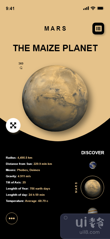 火星地球界面(Mars Earth UI)插图