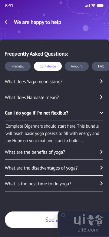 瑜伽应用程序（设置和常见问题解答屏幕）_07(Yoga App (Settings & FAQ Screen)_07)插图2