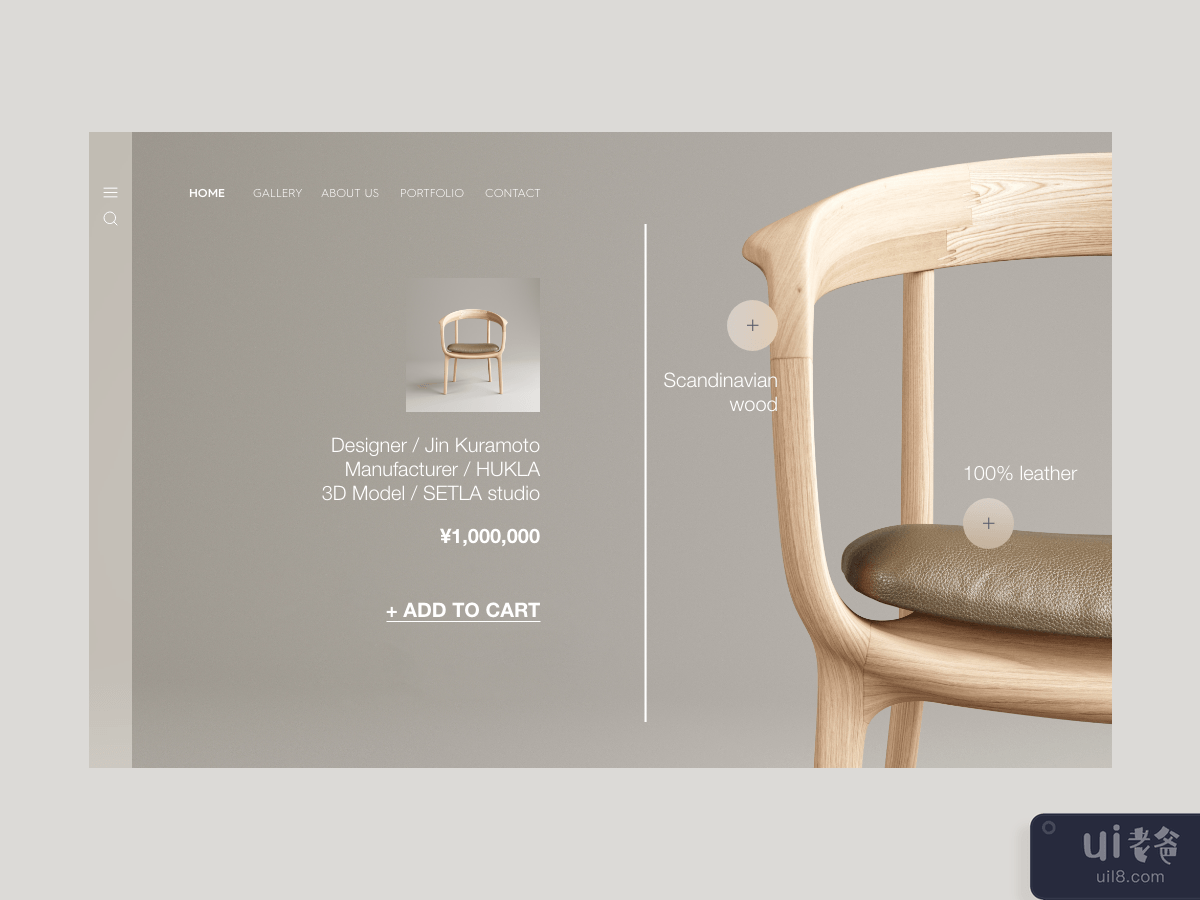 Website Header Product Page Interior Design