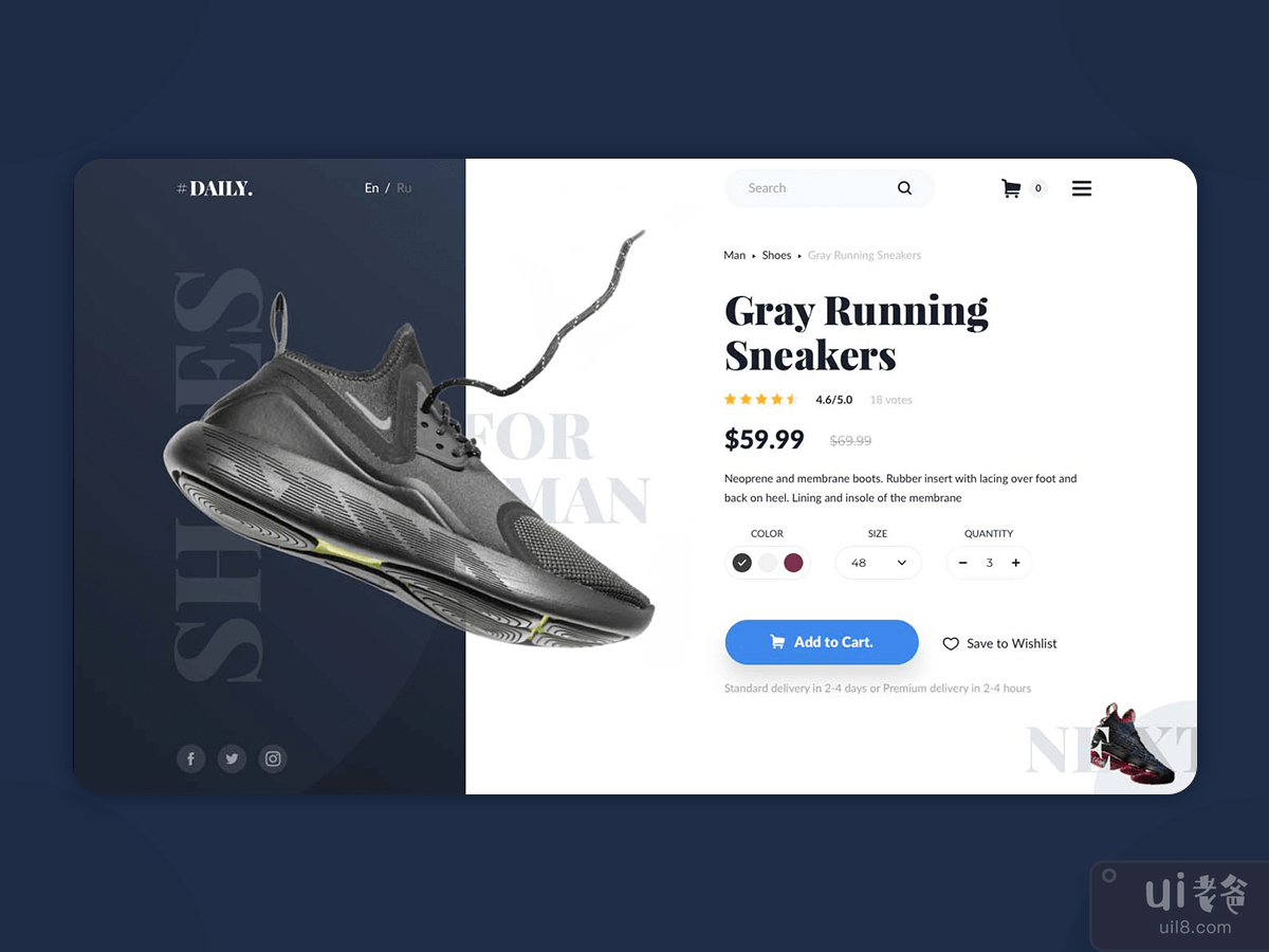 单个产品页面 UI 模板(Single Product Page Ui Template)插图