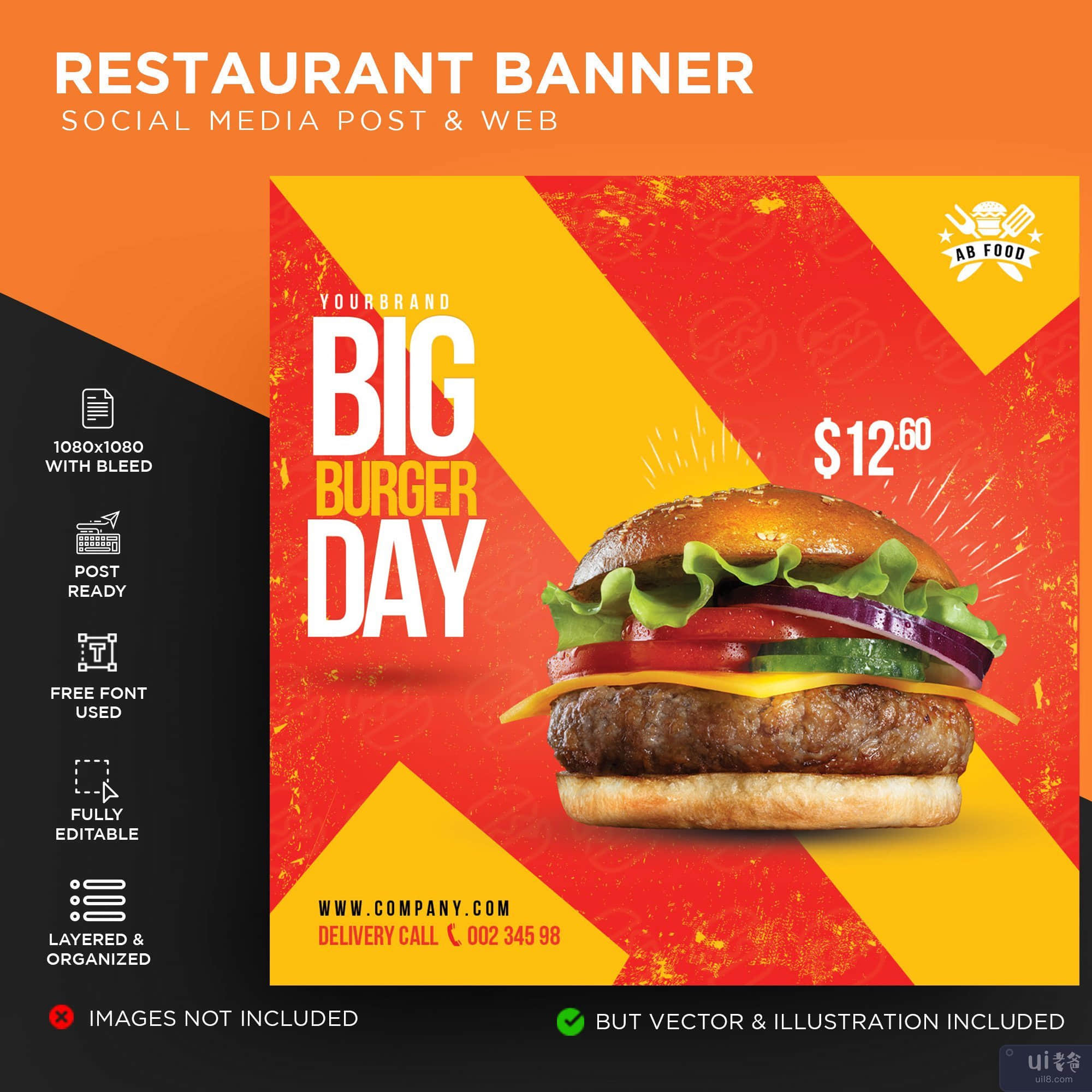 汉堡传单(Burger Flyer)插图
