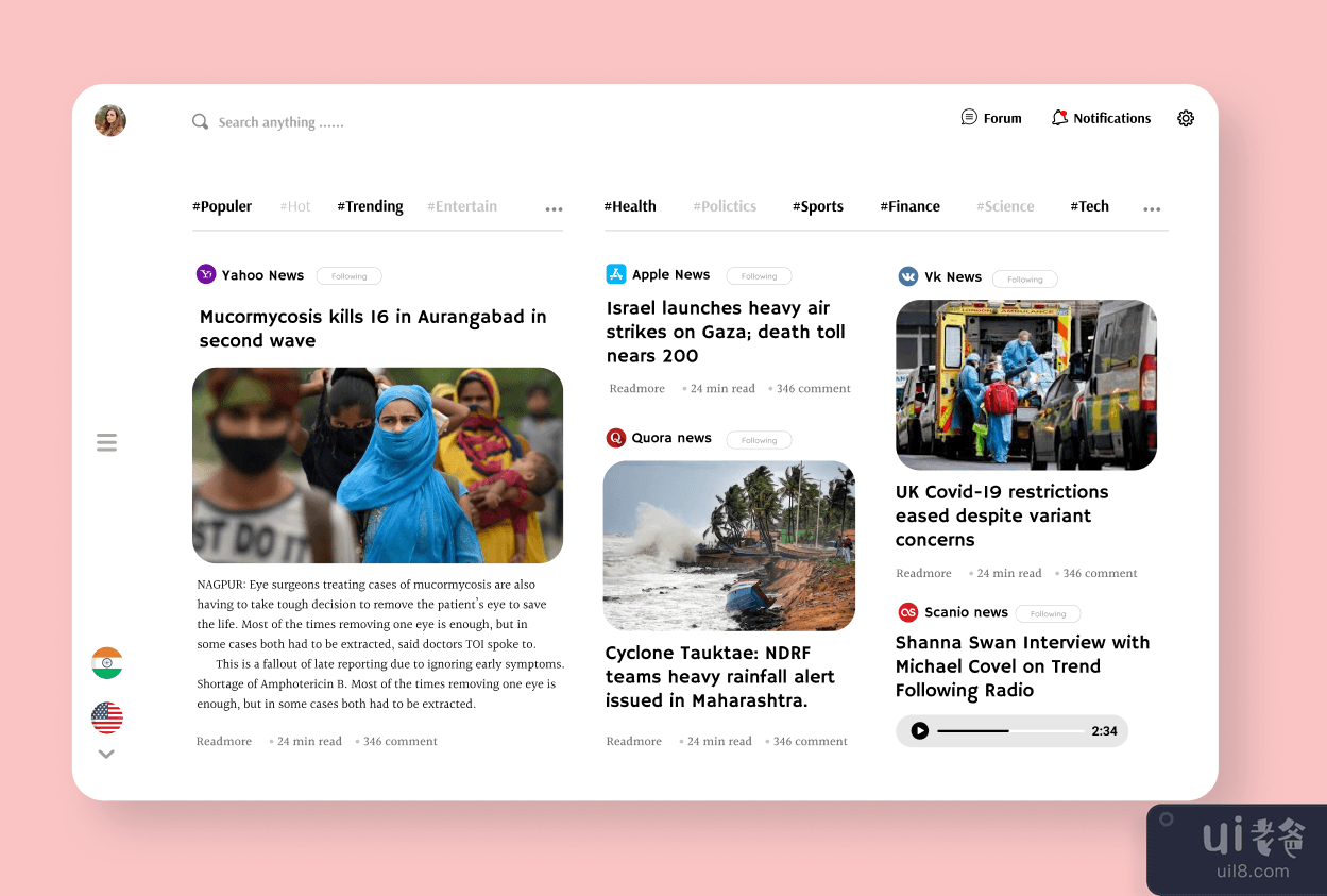 Apple News 应用重新设计挑战 UI(Apple News App Redesign Challenge UI)插图