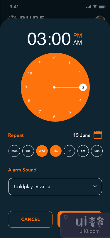报警应用(Alarm app)插图7