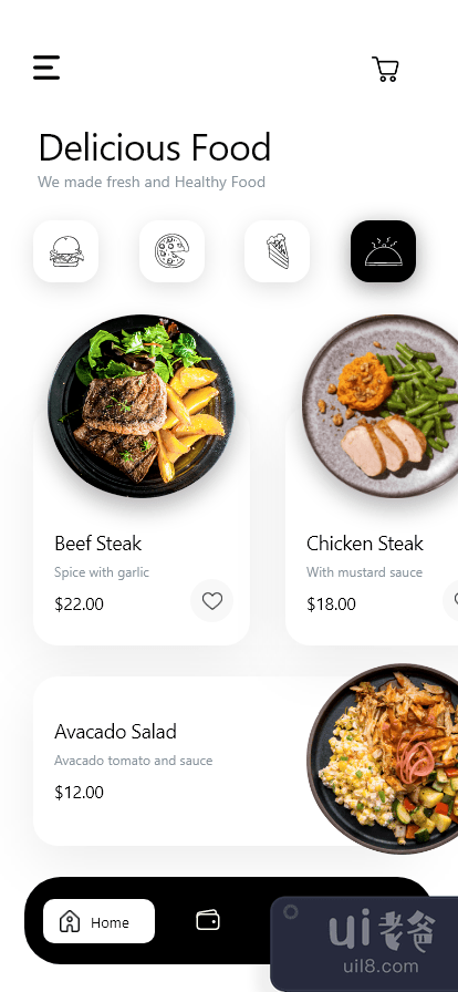 烹饪应用挑战(Cooking App Challenge)插图
