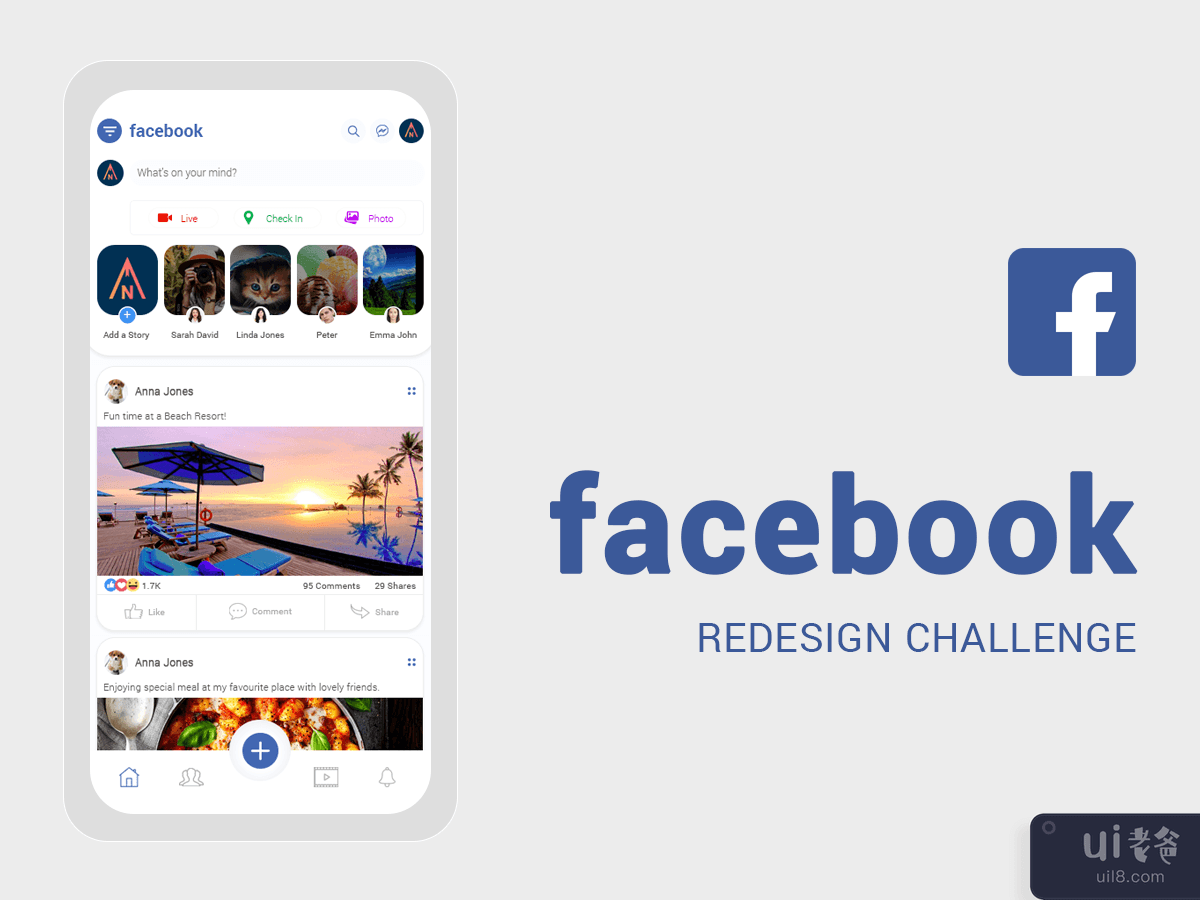Facebook重新设计挑战(Facebook Redesign Challenge)插图2
