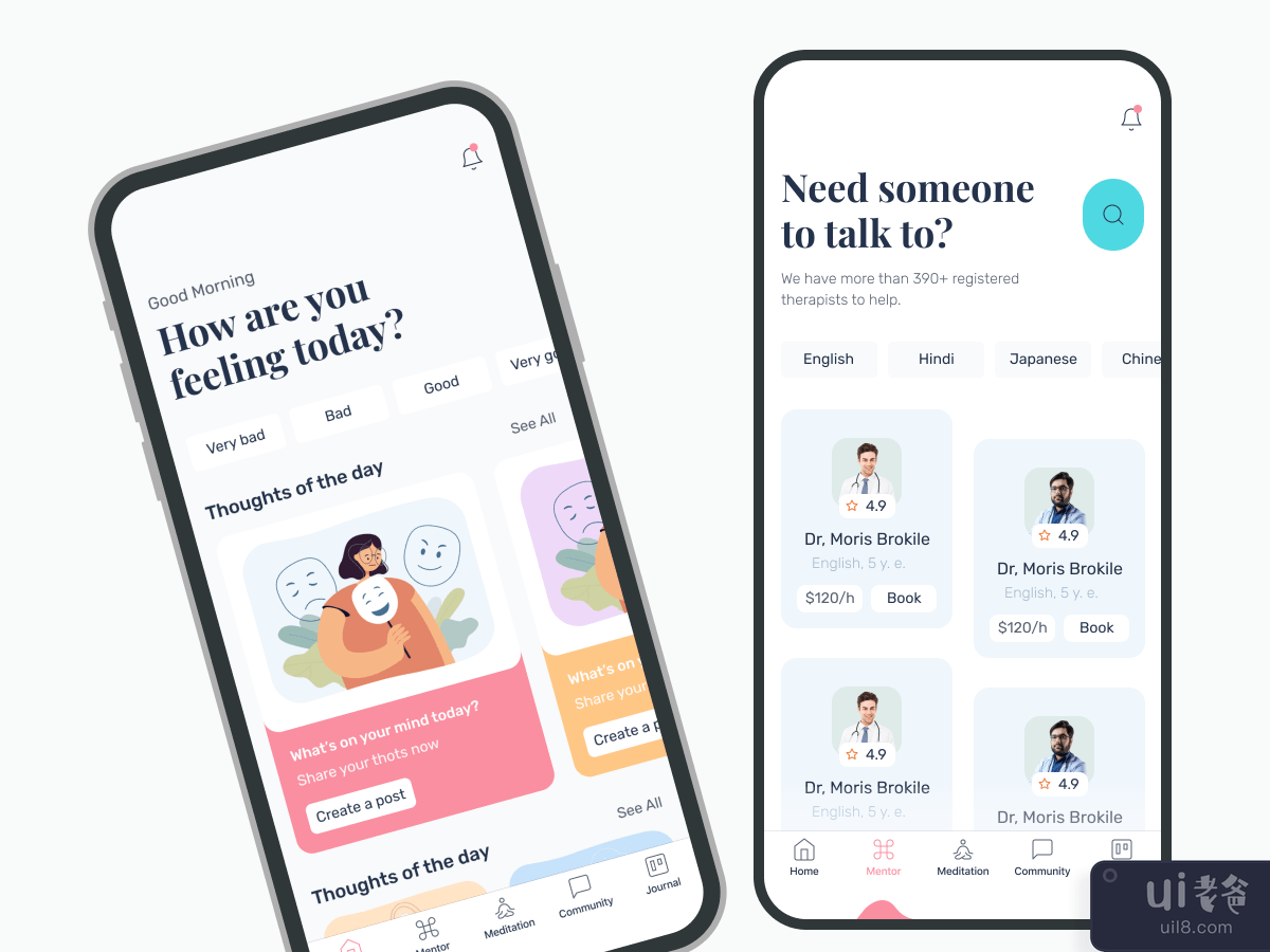 心理健康应用(Mental health care app)插图