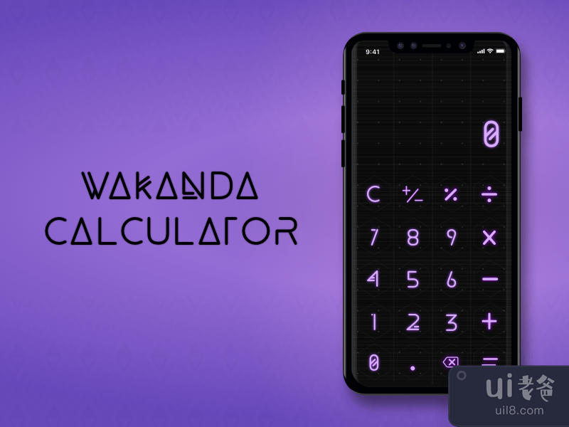 瓦坎达计算器(Wakanda Calculator)插图1