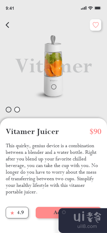 榨汁机界面(Juicer Fruts UI)插图