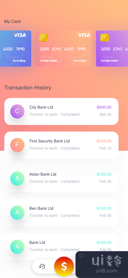 支付应用V1.0(Payment app V1.0)插图