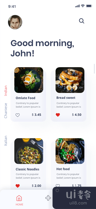 美食App UI设计(Food App UI Design)插图1
