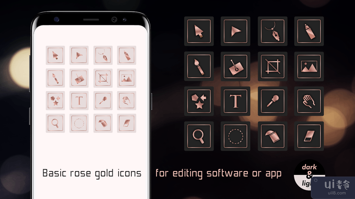 用于编辑软件或应用程序的基本玫瑰金图标(Basic rose gold icons for editing software or app)插图2