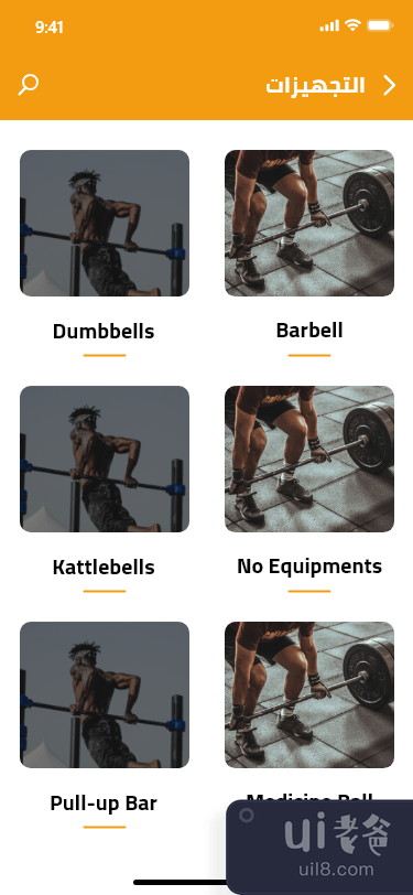 巨人健身应用(Giants Fitness App)插图9