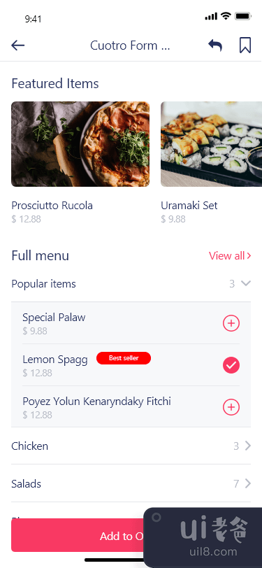 食品订单应用程序(Food Order App)插图9