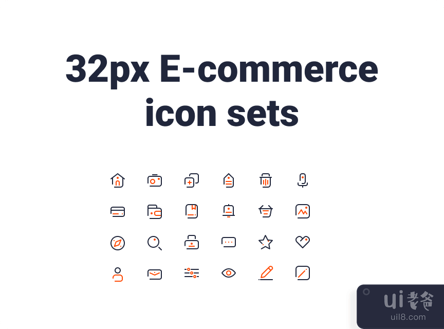 电子商务图标包(E-commerce icon pack)插图
