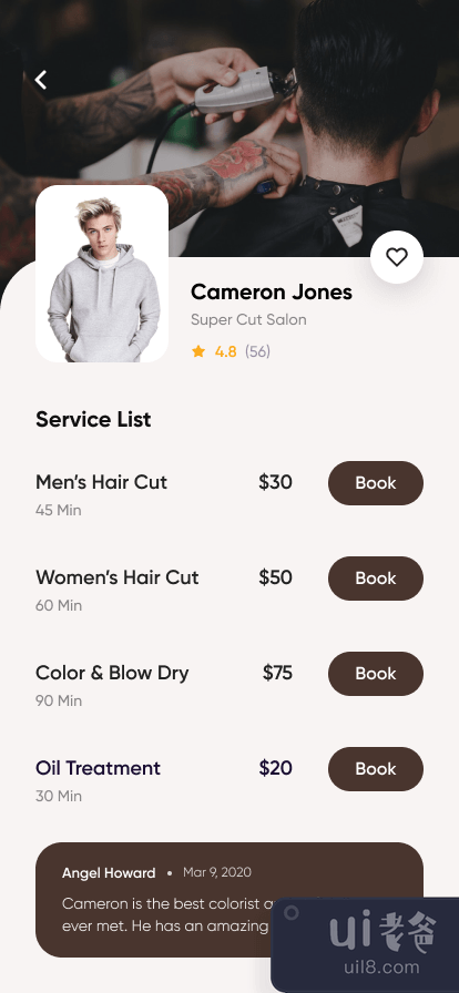 美发沙龙预约应用(Hair Salon Appointment App)插图