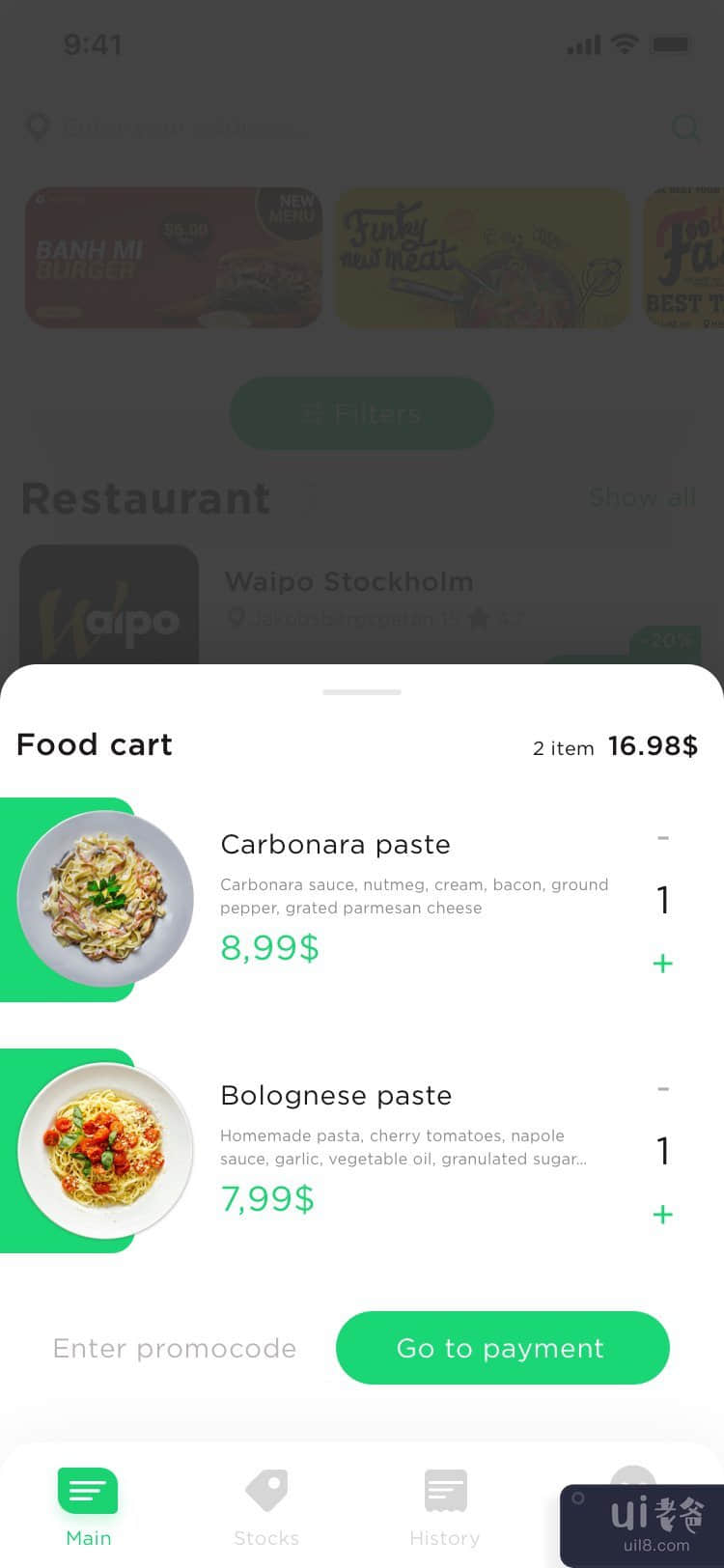 FastEat Delivery UI 概念(FastEat Delivery UI concept)插图