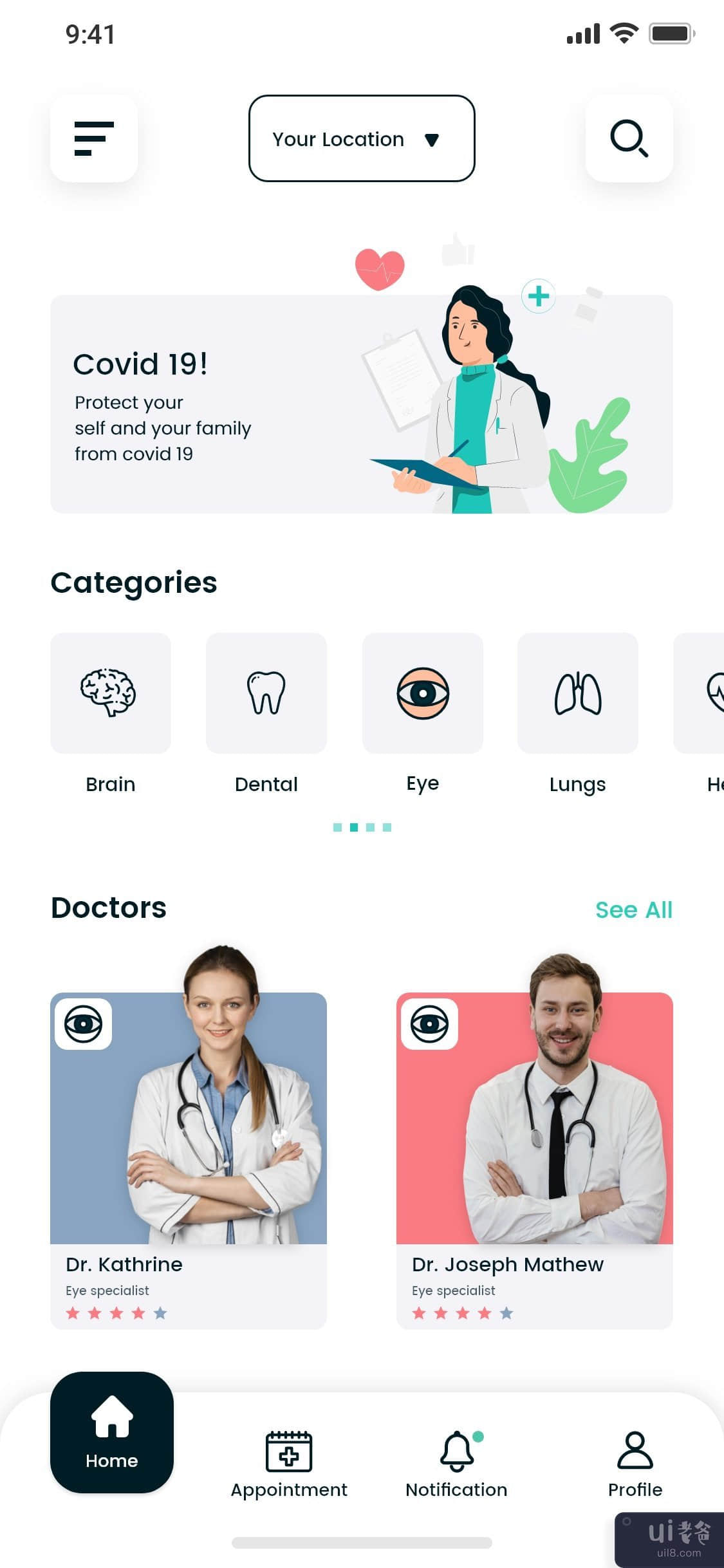 医生网（医疗应用）(Doctor Web (Medical App))插图1