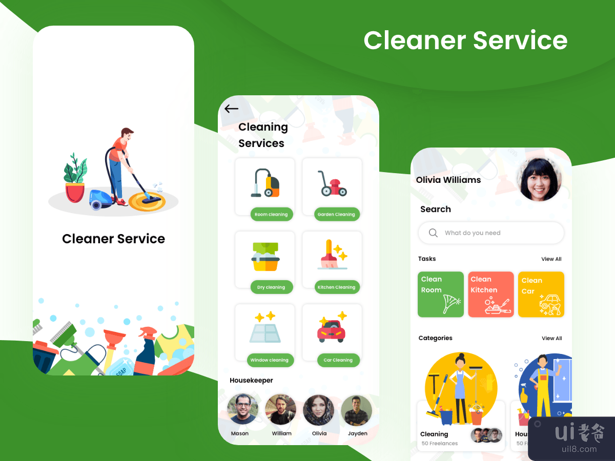 清洁服务(Cleaner Service)插图2
