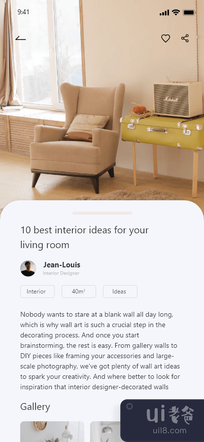 室内应用(Interior App)插图1