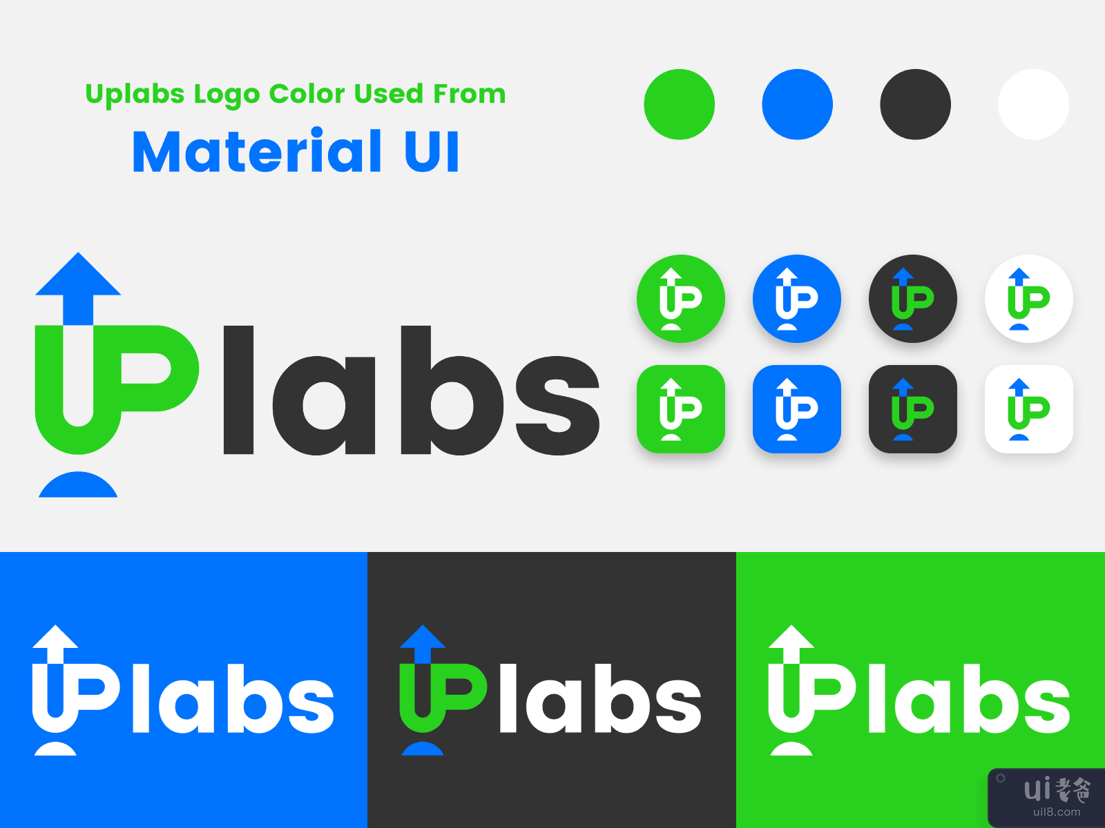 Uplabs 标志重新设计挑战(Uplabs Logo Redesign Challenge)插图1