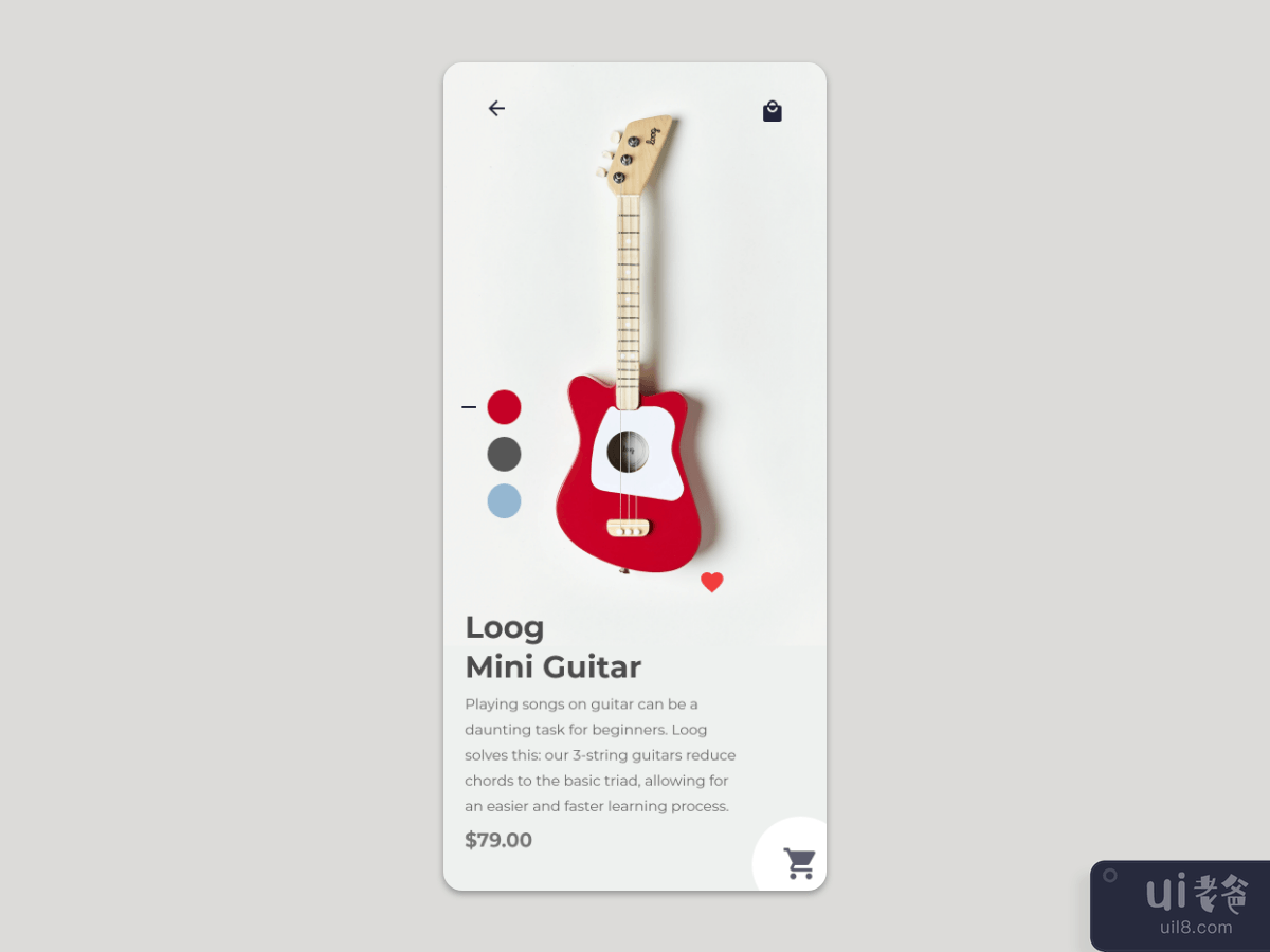 Guitar Store App