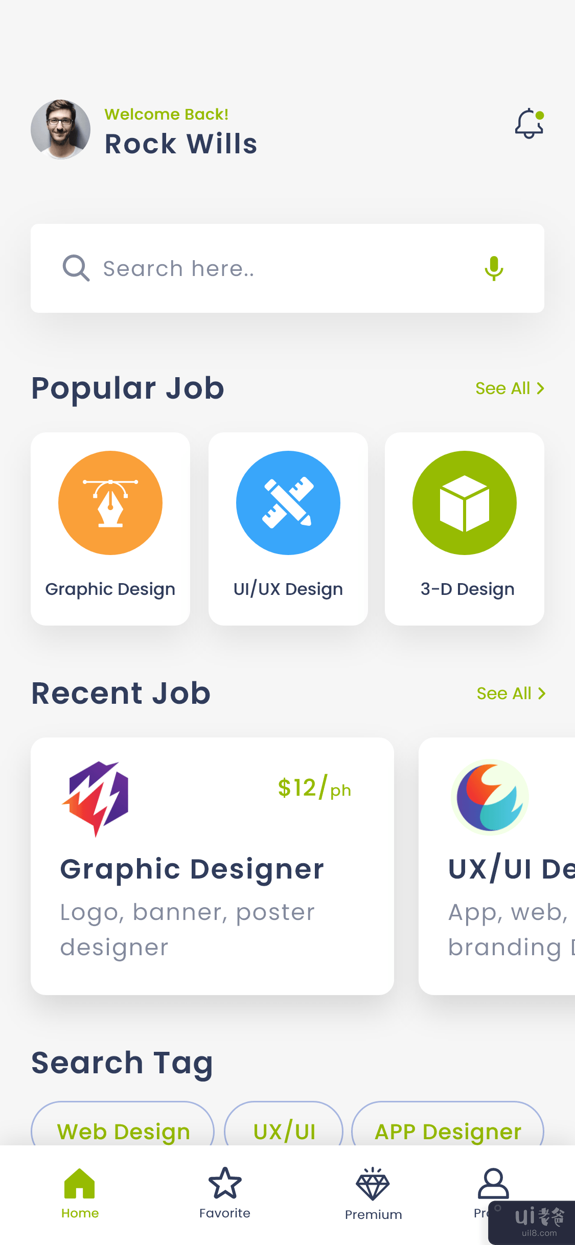 工作门户应用程序用户界面(Job Portal App UI)插图2