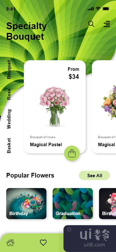 花用户界面(Flowers UI)插图1