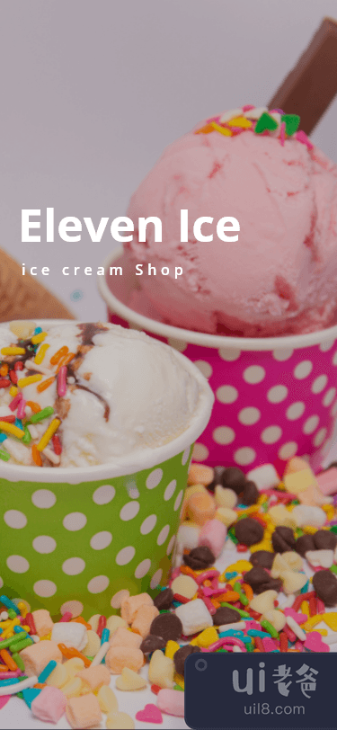 冰淇淋应用程序概念(Ice cream app concept)插图