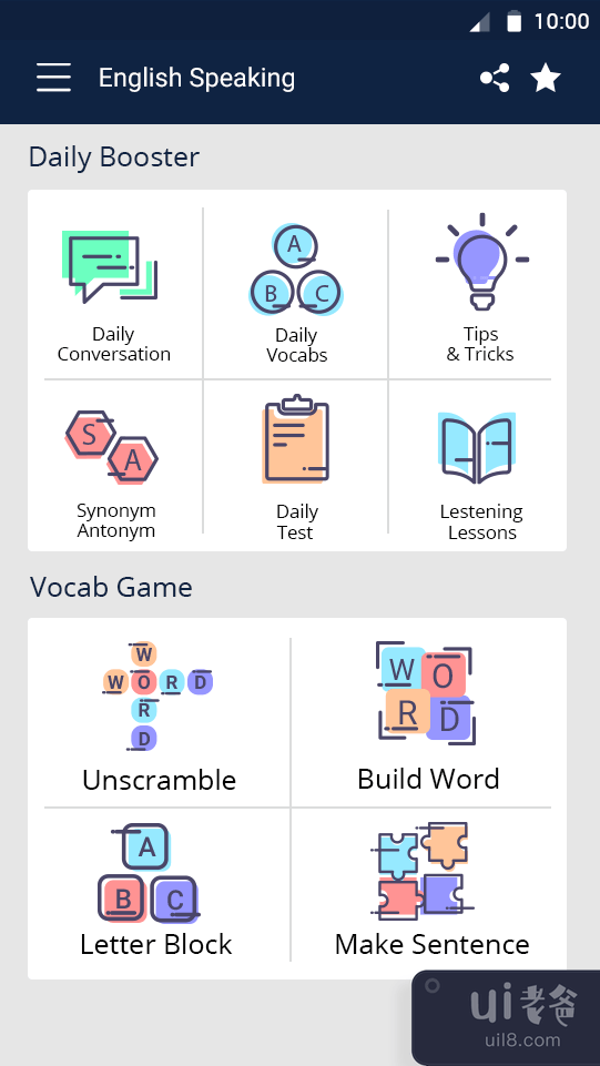 英语学习应用(English Learning App)插图1