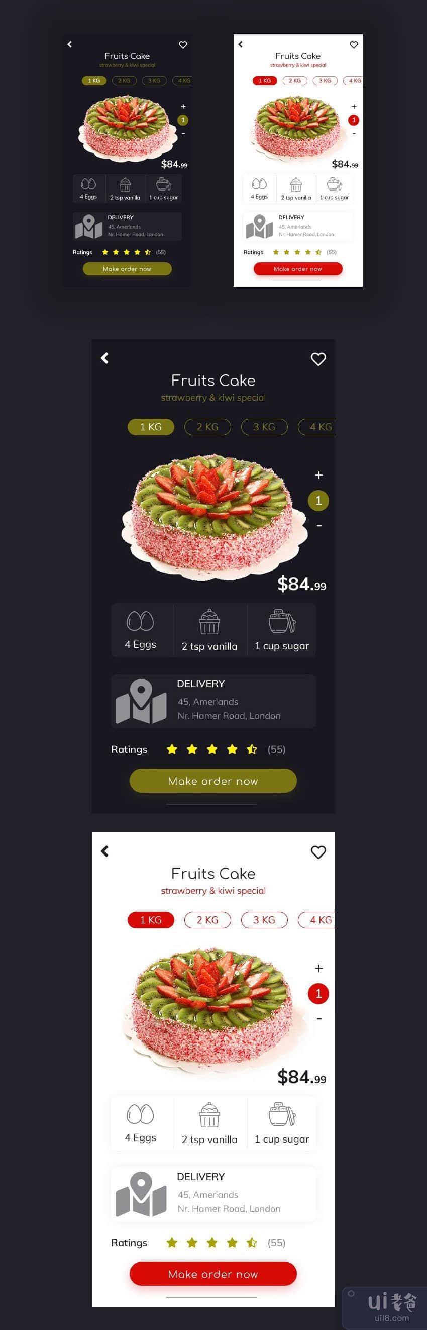 面包店应用(bakery app)插图
